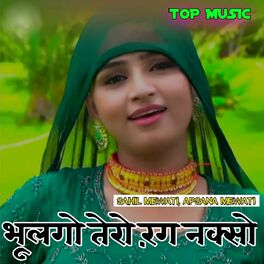 Asmina gana video online mein