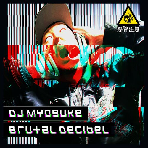 DJ Myosuke - Brutal Decibel [JSHEP012]