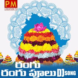 Parvathi Mahesh: albums, songs, playlists | Listen on Deezer