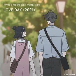 Album cover of LOVE DAY (2021) (Romance 101 X Yang Yoseop, Jeong Eun Ji)