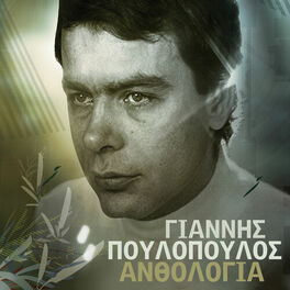 Album cover of Anthologia