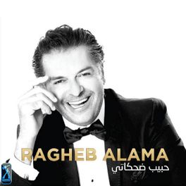 Album cover of Habib Dehkati