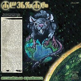 Album cover of Minimalizam Megalomanije (MM)