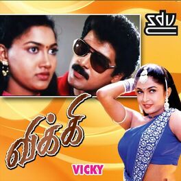 Album cover of Vicky
