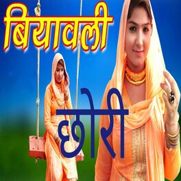 Mewati discount song 2019