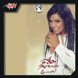 Album cover of Ahsan