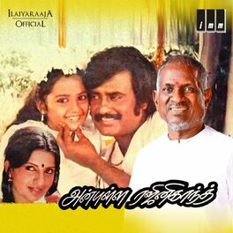 Latha shop rajinikanth songs