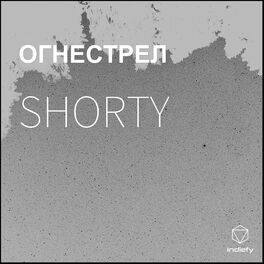 Album cover of ОГНЕСТРЕЛ
