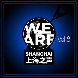 Album cover of We Are Shanghai Vol.8