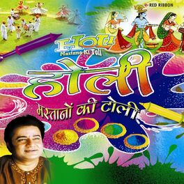Album cover of Holi Mastano Ki Toli