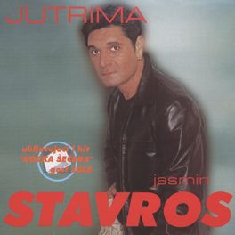 Album cover of Jutrima