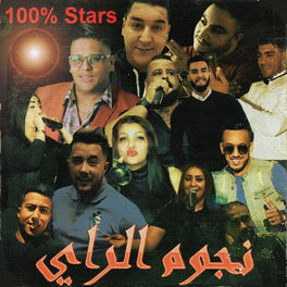 Album cover of 100% Stars