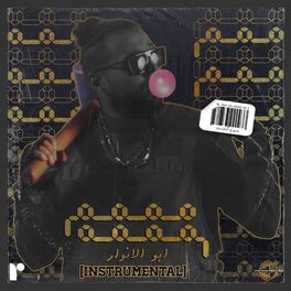 Album cover of Mmmm Mmmm (feat. Abo el Anwar) [Instrumental]