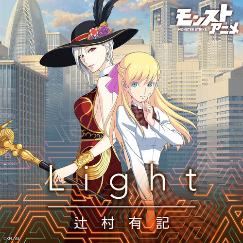 Yuki Tsujimura - Light: listen with lyrics | Deezer