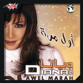 Album cover of Awel Mara