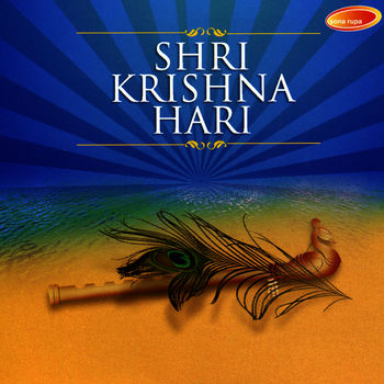 Hariharan Shri Krishna Govind Sharanam Based On Raag Manj Khamaj Listen With Lyrics Deezer deezer