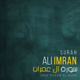 Album cover of Surah Ali Imran (Be Heaven)