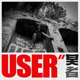 Album cover of User - EP