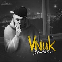 Vnuk: Альбомы, Песни, Плейлисты | Слушайте На Deezer