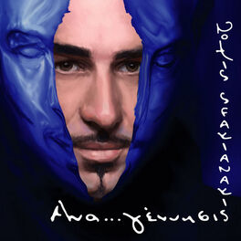 Album cover of Anagennisis