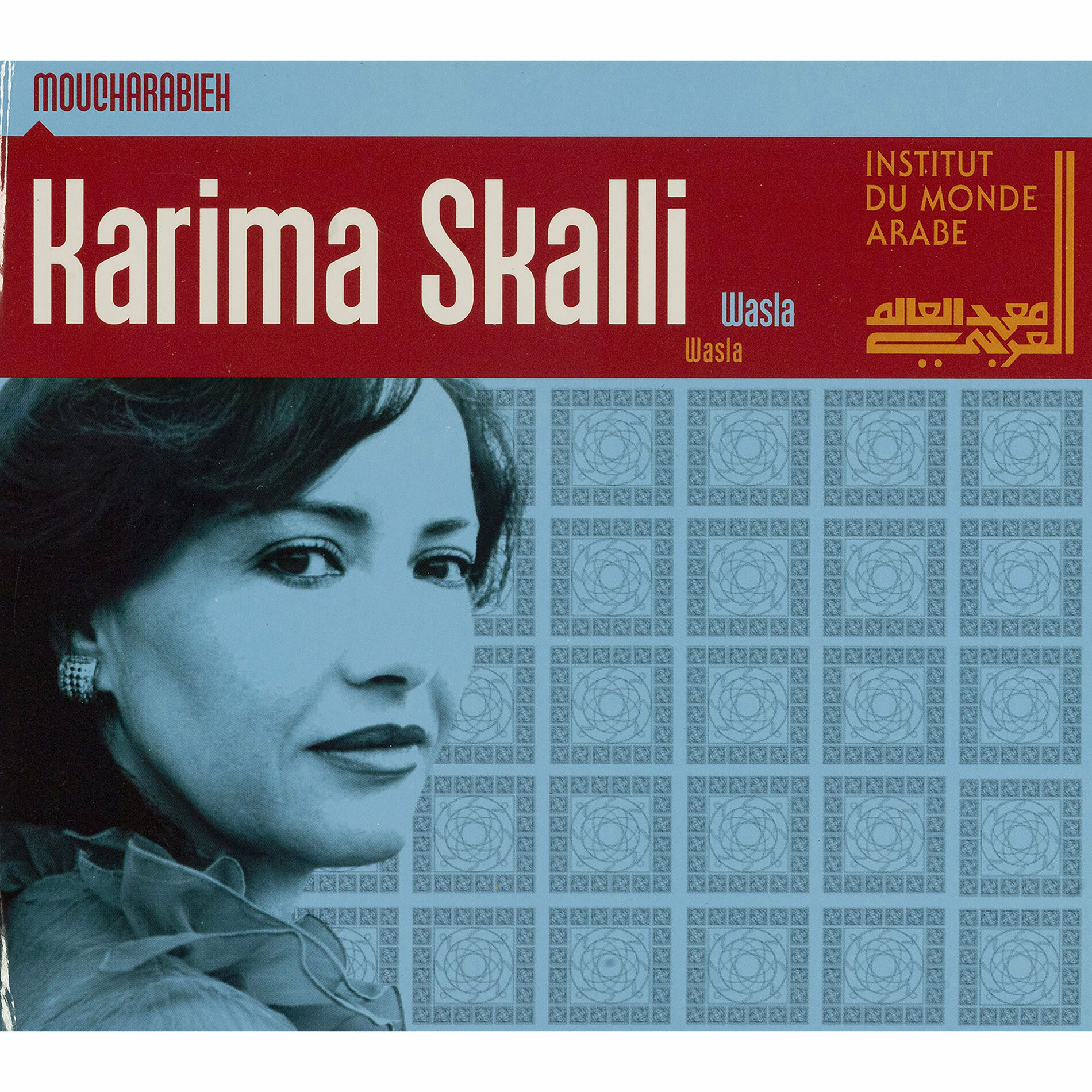 Karima Skalli: albums, songs, playlists | Listen on Deezer