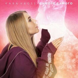 Album cover of SAMOGO SAMOGO