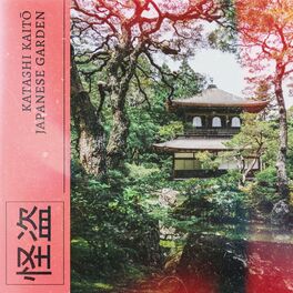 Album cover of Japanese Garden
