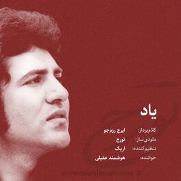 Album cover of Yaad (feat. Houshmand Aghili)