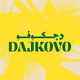 Album cover of Dajkovo