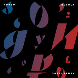 Album cover of Kuzola (20Syl Remix)