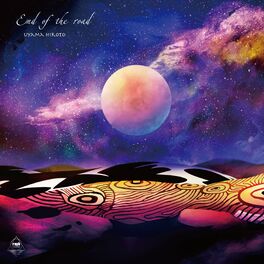 Album cover of End of the road