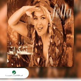 Album cover of Tashakkorat