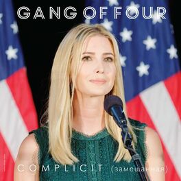 Album cover of Complicit