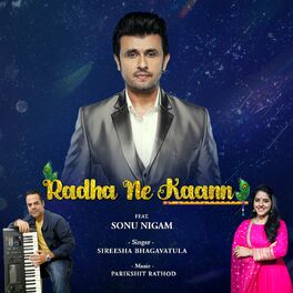 Album cover of Radha Ne Kaann