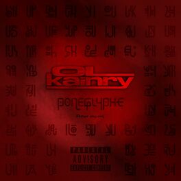 Album cover of Poneglyphe