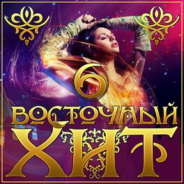 Album cover of Сборник 