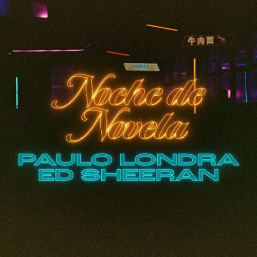 Paulo Londra - Noche de Novela: listen with lyrics | Deezer