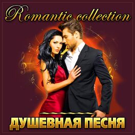 Album cover of Сборник 