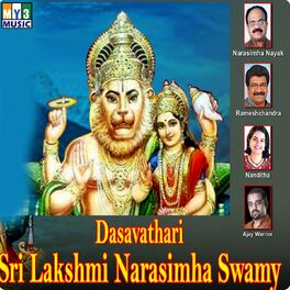 sri lakshmi narasimha swamy songs