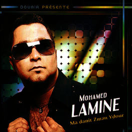 Album cover of Ma danit zman ydour