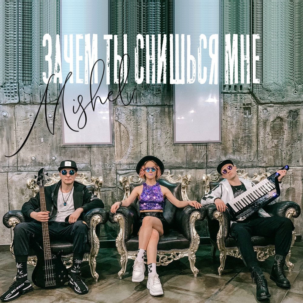 У моря у синего моря песня,слова. А мне снилось что христос воскрес. Ты мне снишься. Песня зачем мне ты снишься нежданно. Песня зачем мне ты снишься нежданно.