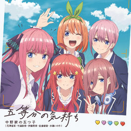 Go toubun no hanayome  Manga covers, Miku, Nakano