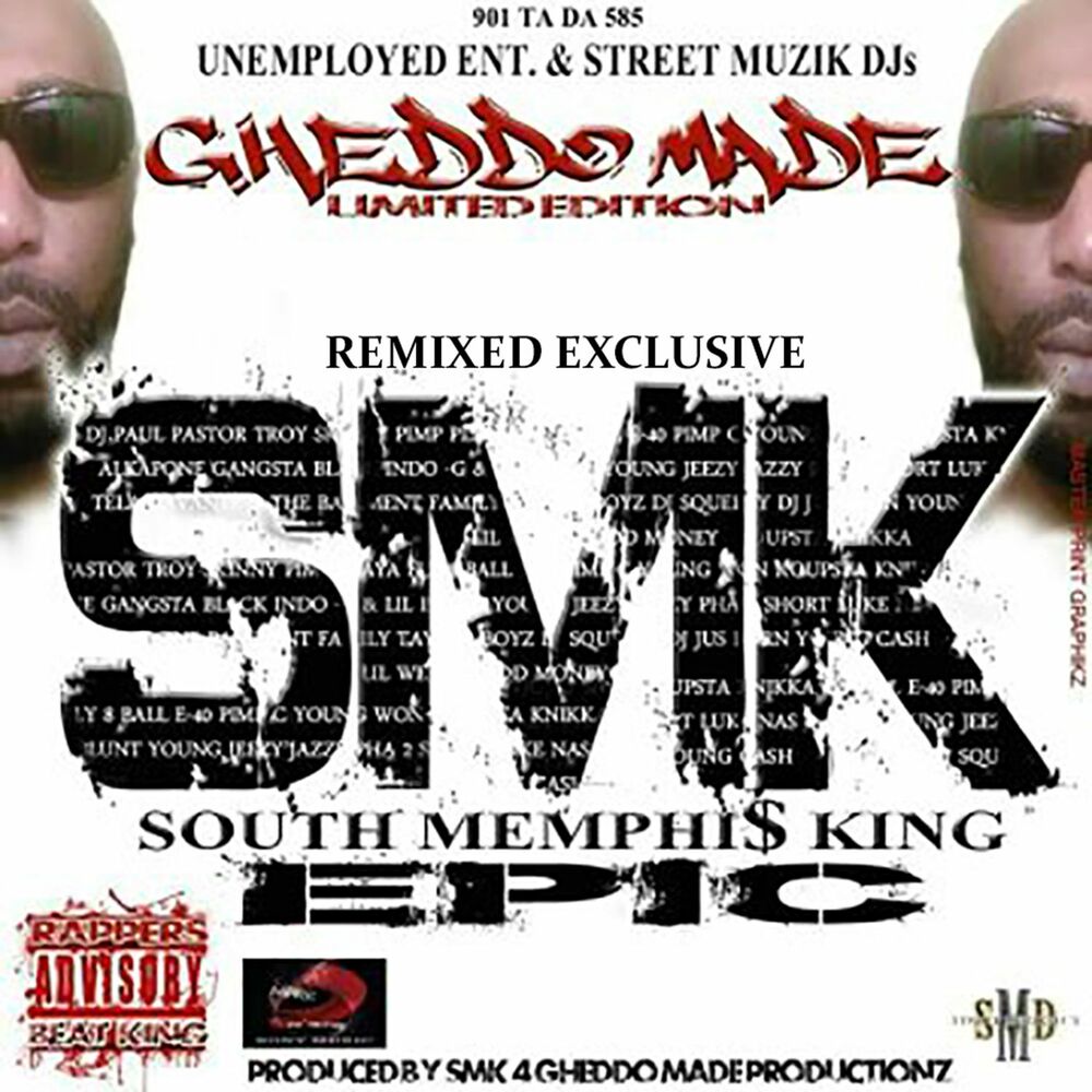 Песня zvbxr gangsta walk. South Memphis. King Memphis Action! Action!. King Memphis Action! Action! Action! CD 2000.