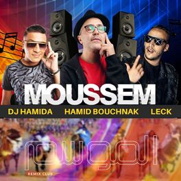 Album cover of Moussem (Remix club)