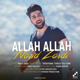 Album cover of Allah Allah