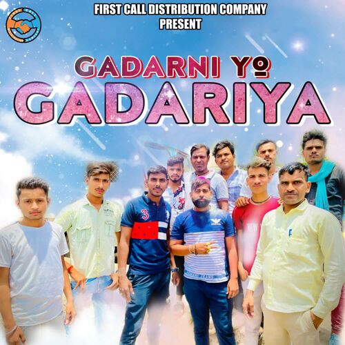 Manoj Baghel - Aisi Dahaad Lagawe Gadariya MP3 Download & Lyrics | Boomplay