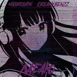 Album cover of Лагаю (Remix)