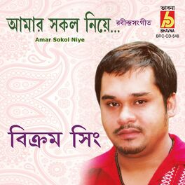 Album cover of Amar Sokol Niye