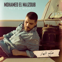 Album cover of Tole' El Nahar