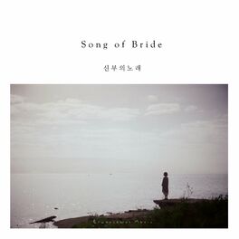 Album cover of Song of Bride